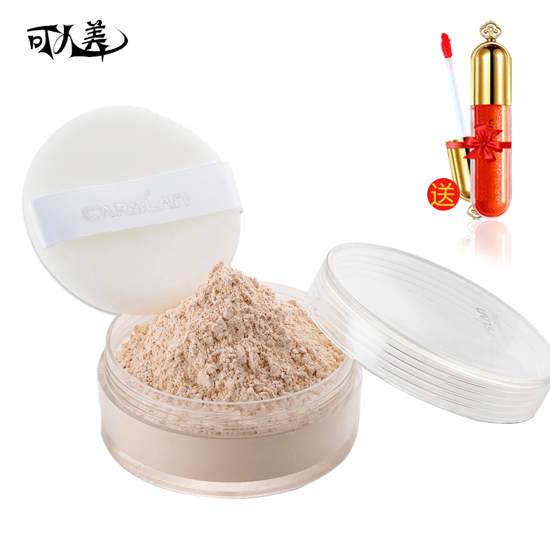 卡姿兰蜜粉散粉定妆粉遮瑕专柜正品 细腻控油遮瑕保湿干粉珠光粉