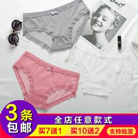 Quần lót nữ ren nóng bỏng siêu mỏng lưới trong suốt eo thấp cô gái sinh viên cotton 裆 quần short bán buôn quần lót trong suốt