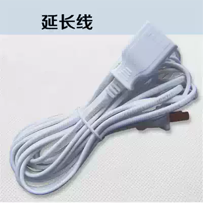 Power extension cord two-plug fan extension cord power extension cord cable perpetual calendar extension cord