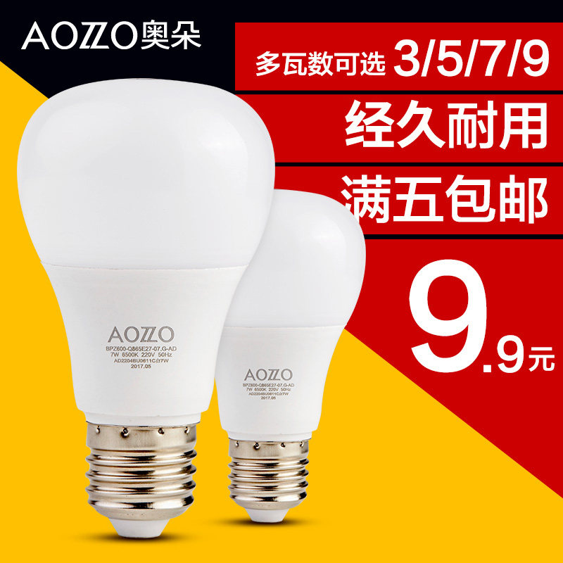 �¶�e27�ݿڵ���led���ܵ�BU2029