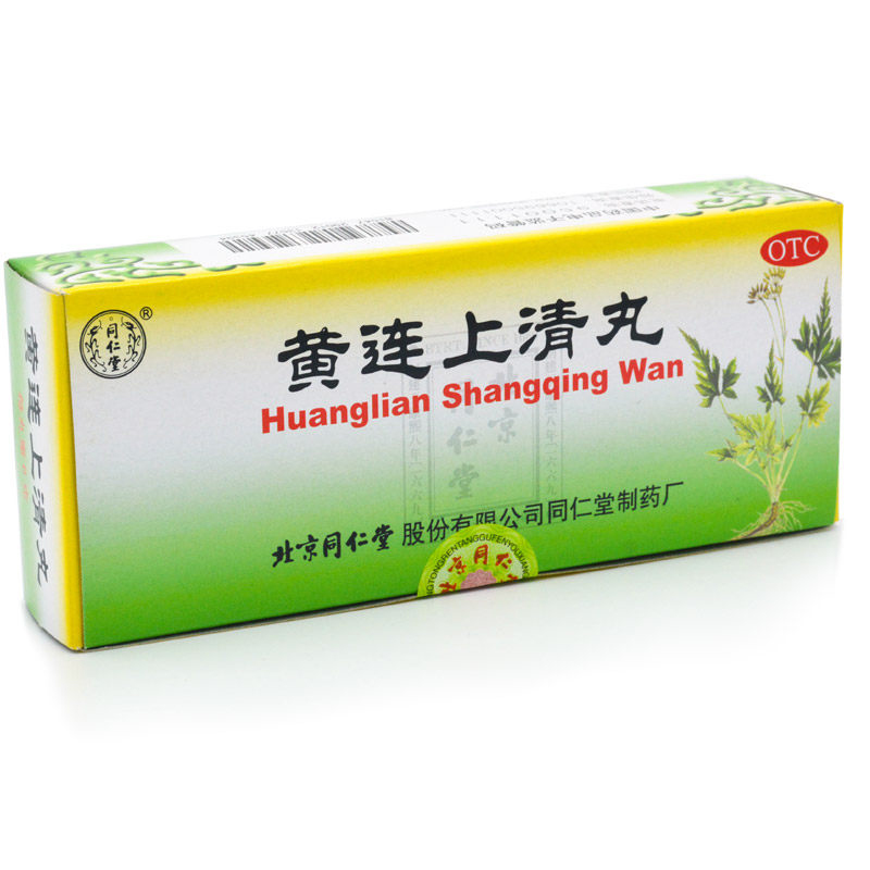 同仁堂 黄连上清丸 6g*10丸/盒 大便干燥 泻火牙齿肿痛 口舌生疮