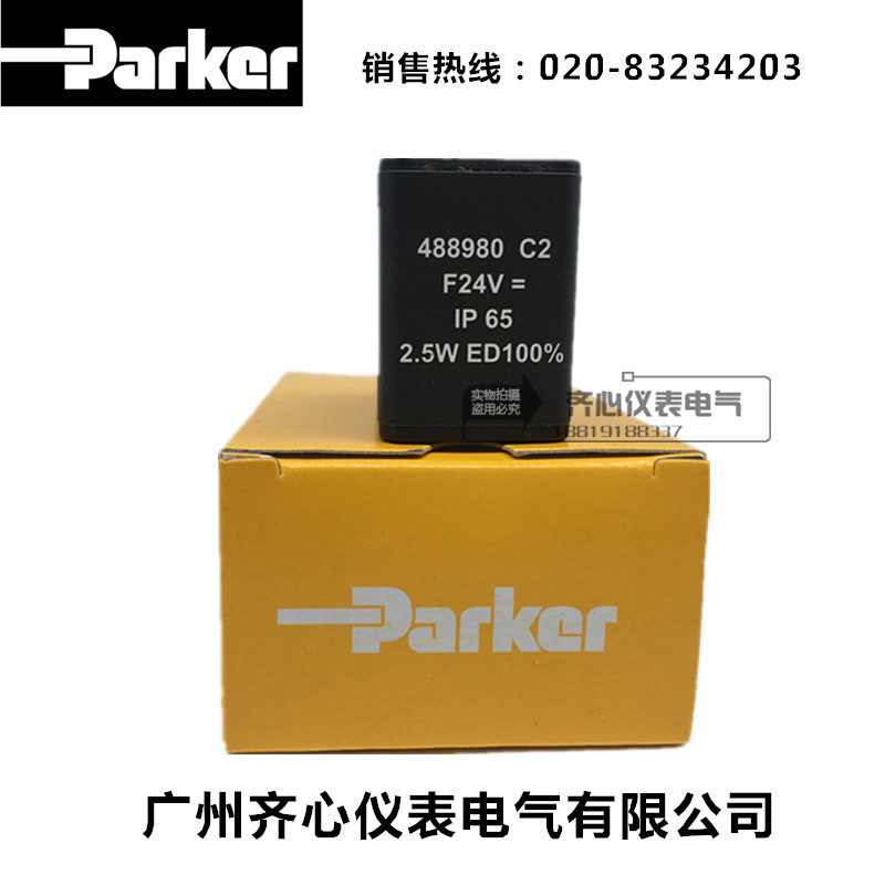 Solite valve coil 488980 C2 F24V=2 5W ED100%