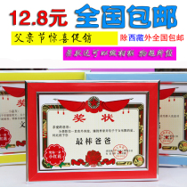 Valentines Day and New Years gift the best creative certificate for wife funny and interesting certificate for boyfriend and girlfriend and wife