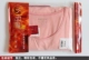 Anh em đồ lót đồ lót nhiệt đồ lót đơn mảnh mỏng cổ tròn chạm đáy áo sơ mi modal cotton mùa thu 98015A quần áo giữ nhiệt nam uniqlo Áo ấm