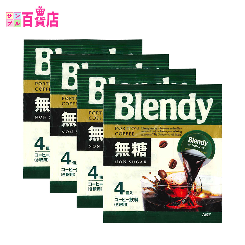 日本直邮 AGF BlendyPortionCoffee 无糖速冲咖啡4袋套装日式冰咖