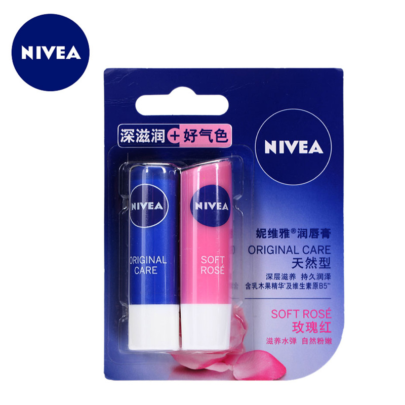 妮维雅润唇膏天然型+玫瑰红2支套装保湿滋润补水好气色双唇不干燥
