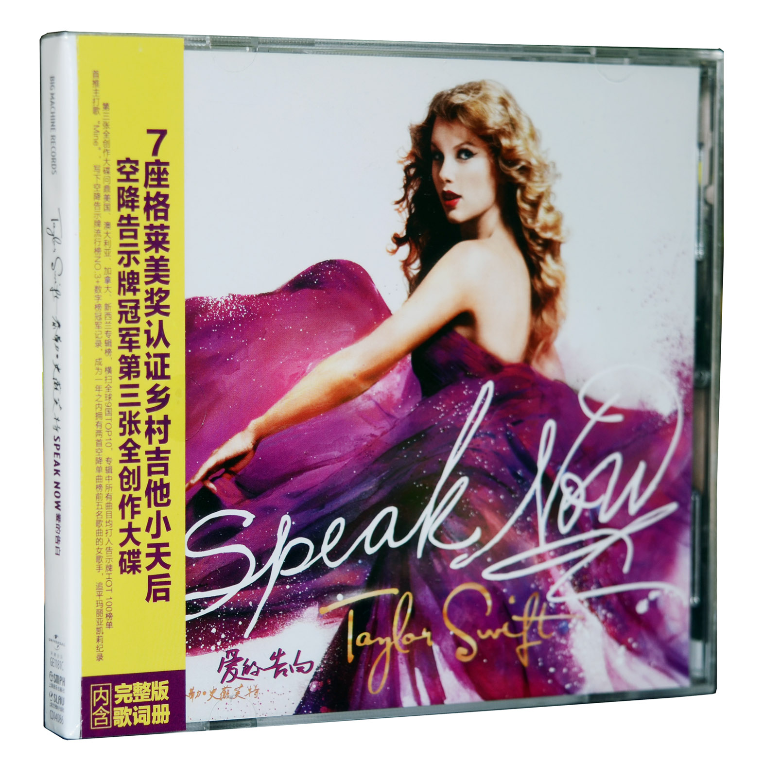 Genuine Album Taylor Swift Speak Now Taylor Swift Love Confession Cd