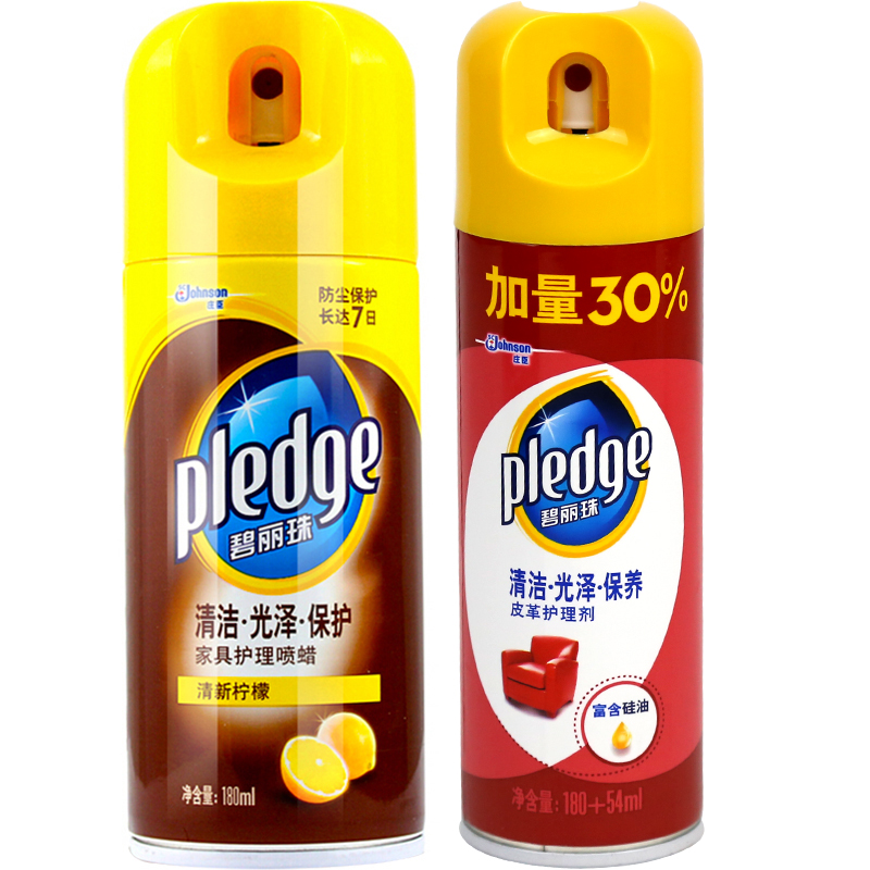 碧丽珠家具护理喷蜡柠檬180ml+皮革护理清洁剂234ml套装