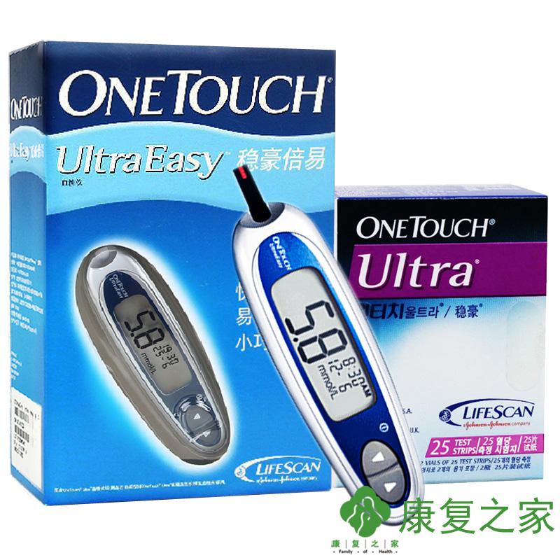 强生稳豪倍易血糖仪+50条血糖试纸条老人孕妇测血糖家用