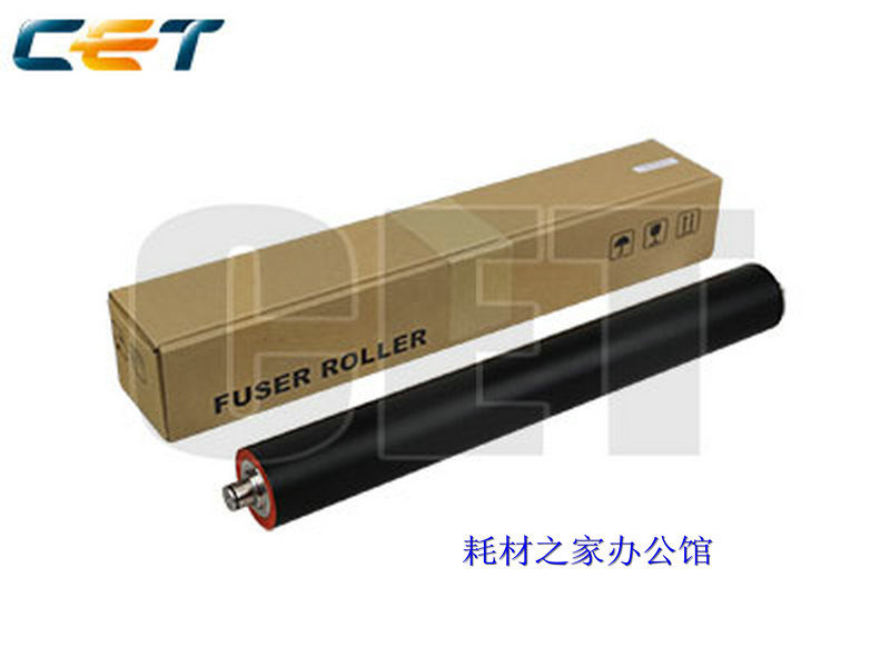 Medium-to-constant application Canon IR6055 6065 6075 6075 6265 6265 6275 fixing lower roller undercoated fluorine rollers
