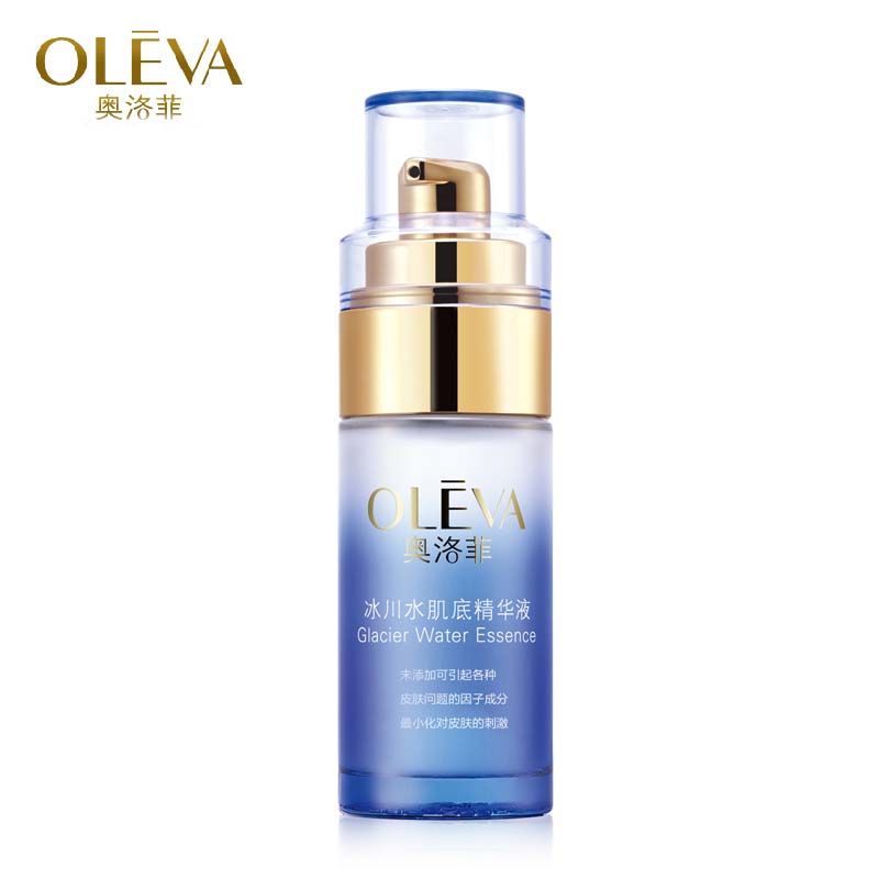 Oleva/奥洛菲冰川水肌底精华液40ml控油保湿补水锁 女面部护肤品