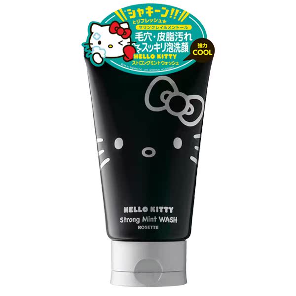 【HelloKitty】毛孔去油炭洗面乳