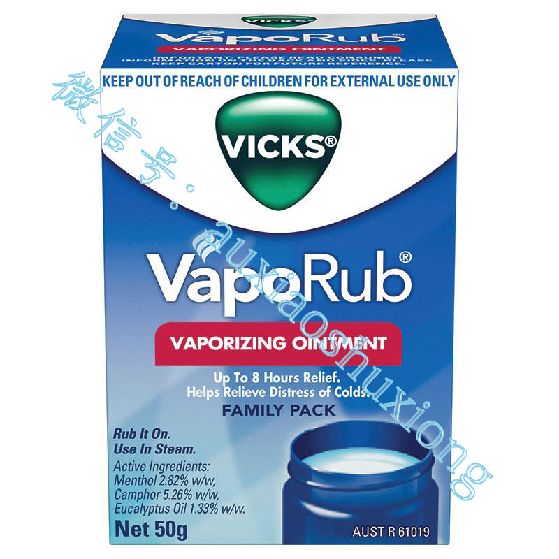 Викс Актив Мазь Купить