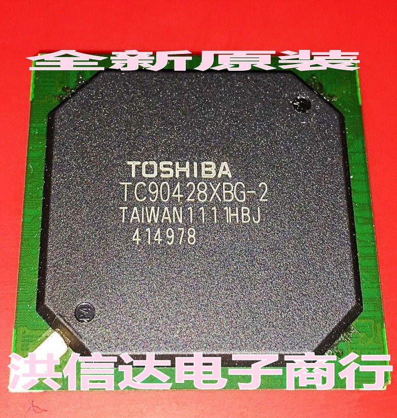 (Hong Sindan electronic) new TC90428XBG-2 TC9042BXBG-2 liquid crystal chip (straight shot)