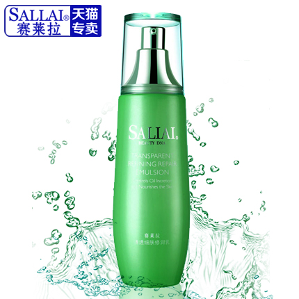 正品专柜 赛莱拉清透细肤修润乳100ml 清爽保湿 控油收毛孔乳液