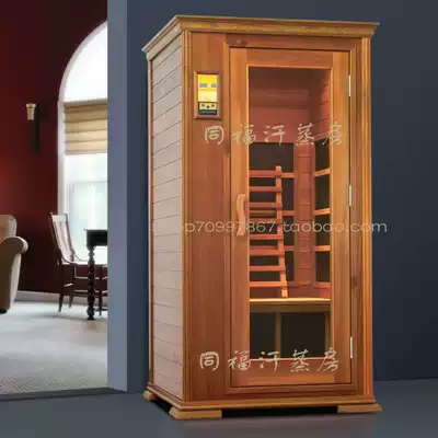High-end single room Marlene Tourmaline sweat steaming room Household single spectrum energy house Far infrared sauna room