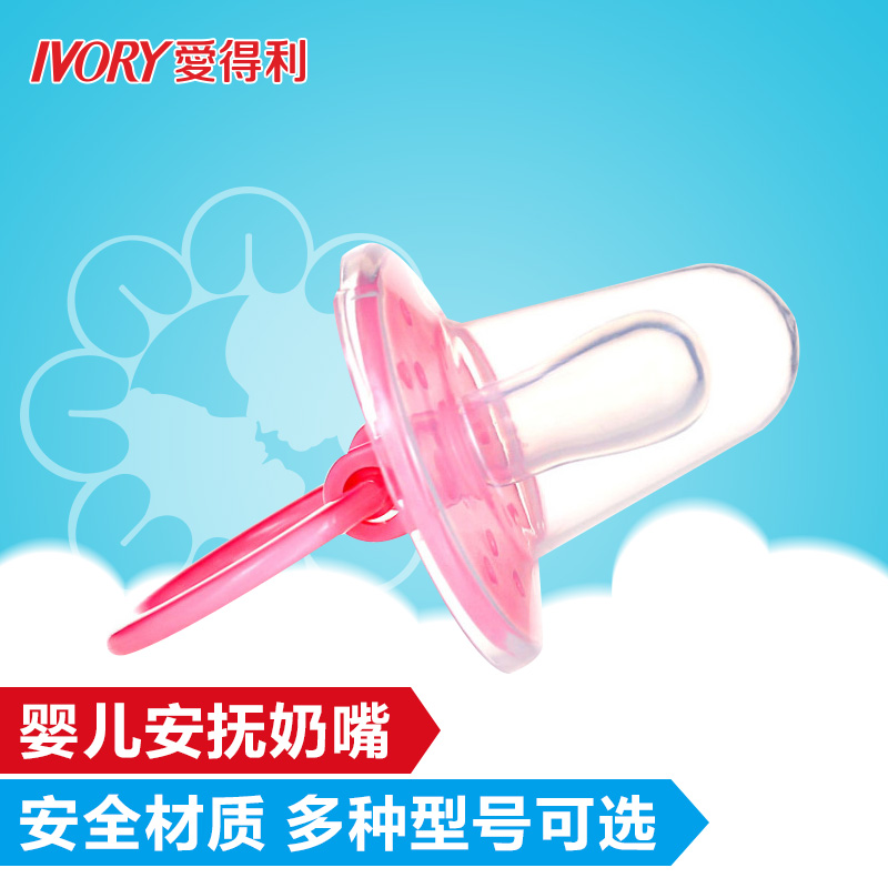 爱得利婴儿硅胶安抚奶嘴宝宝安睡型0-6-18个月新生儿带盖仿真母乳