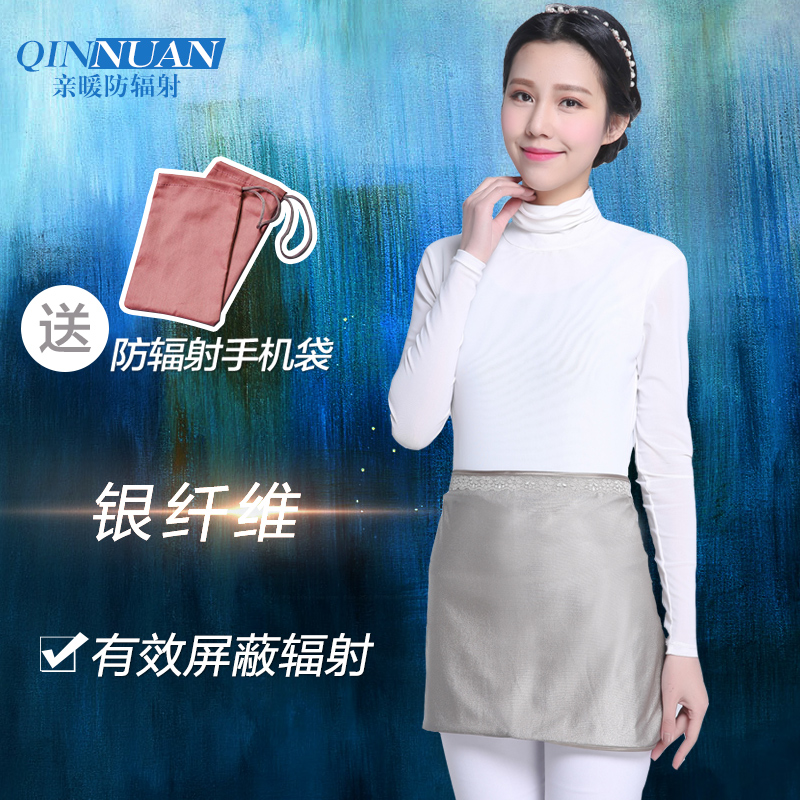 Double-layer silver fiber invisible pregnancy radiation protective clothing Maternity clothing Fetal treasure belly wear apron clothes