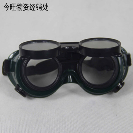 Welding glasses welder proof-strong light goggles Labor dustmirror overhead welding glasses protective glasses