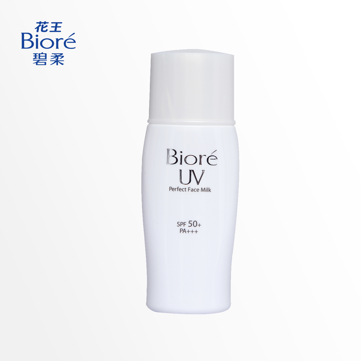 Biore/花王碧柔清爽防晒乳液 防晒隔离防紫外线海边户外日本