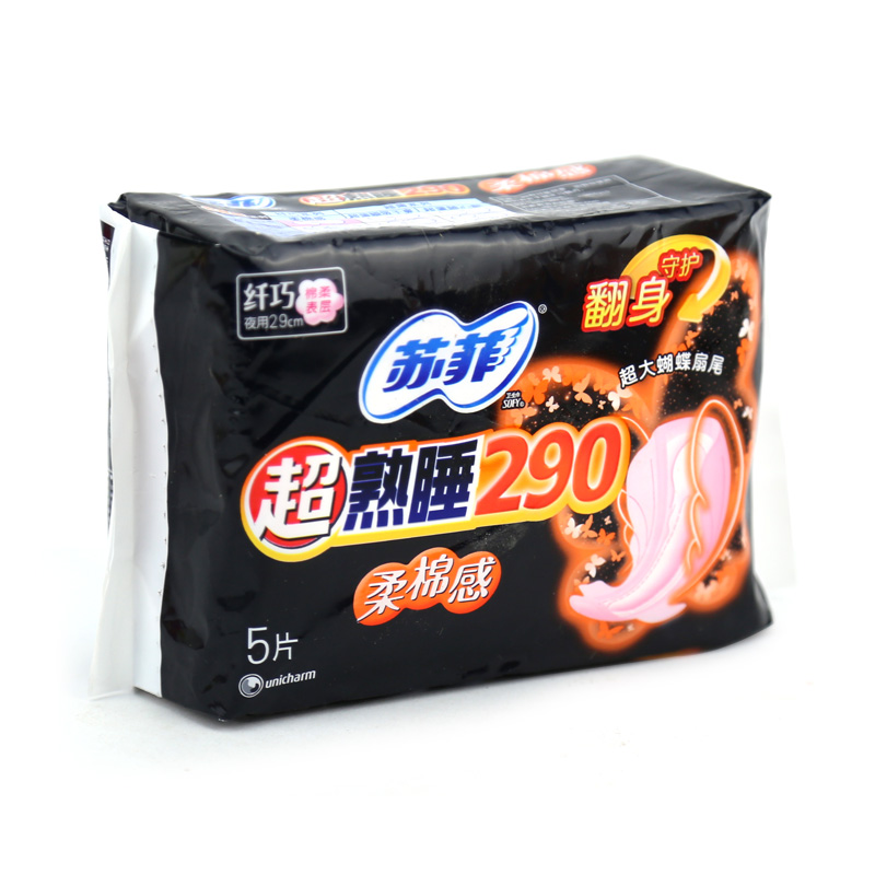 苏菲超熟睡290柔棉感夜用29cmx5片 卫生巾女生护理