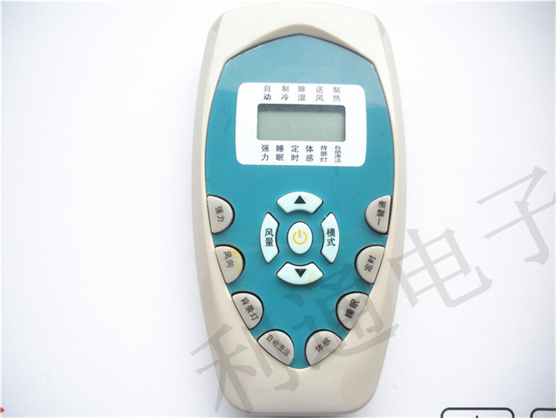 Applicable coron air conditioning remote control DG11E4-20 DG114-19 16 KFR-51LW 06-1 Direct through