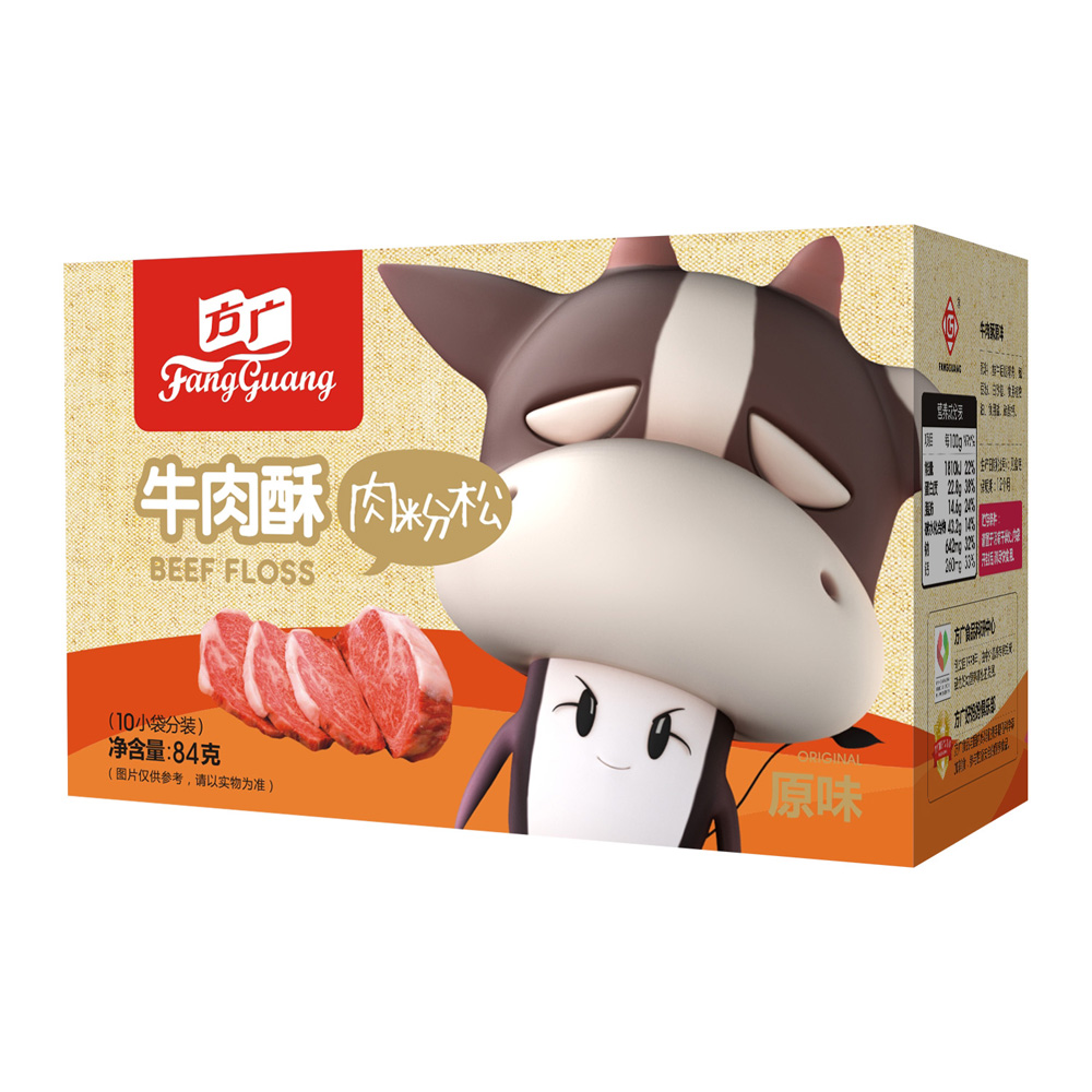 方广婴儿婴幼儿辅食营养肉酥原味牛肉松儿童宝宝肉松