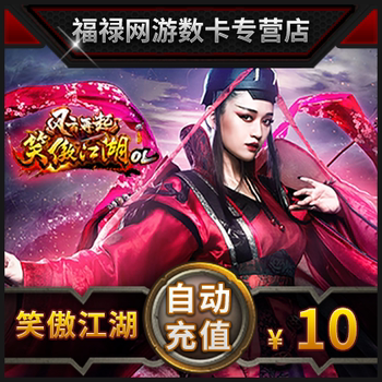 Perfect Point Coupon 1000 Swordsman OL Point Card Swordsman OL-10 Yuan 400 Yuan Bao ເຕີມເງິນອັດຕະໂນມັດ