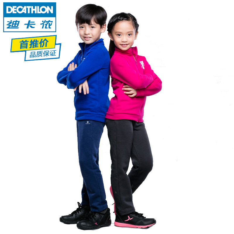 迪卡侬童装青少年运动拉链套装男女中大童抓绒外套长裤DOMYOS KDB