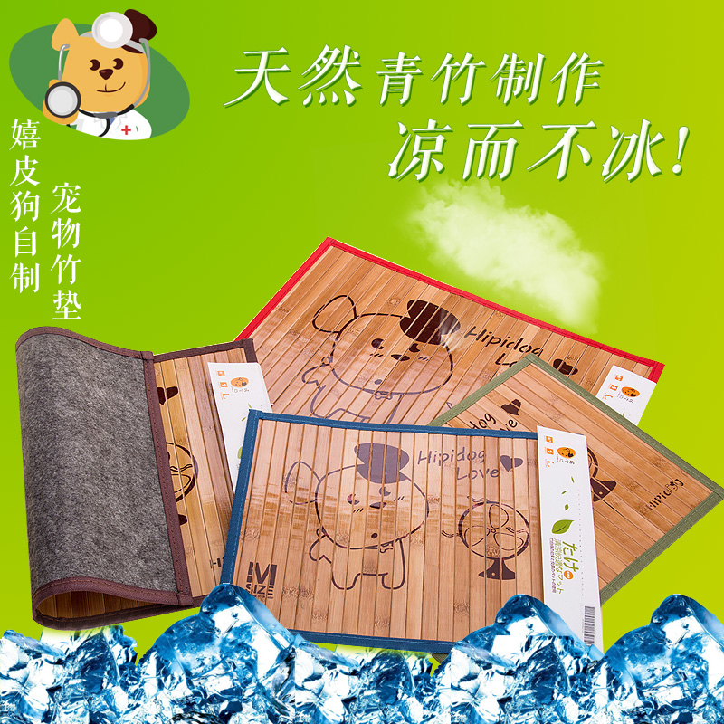 新款宠物狗狗泰迪金毛狗窝夏天竹席狗垫竹凉垫子冰垫散热凉席窝垫