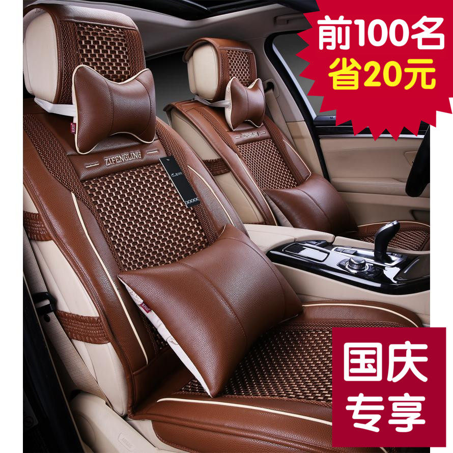新款夏季汽车座垫四季垫凉垫座垫宝骏630610乐驰长安欧力威景逸