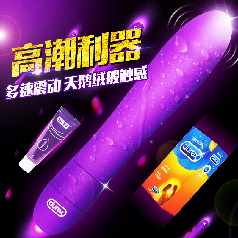 杜蕾斯V焕觉多速震动棒 女用自慰器跳蛋性高潮按摩棒 成人用品ry
