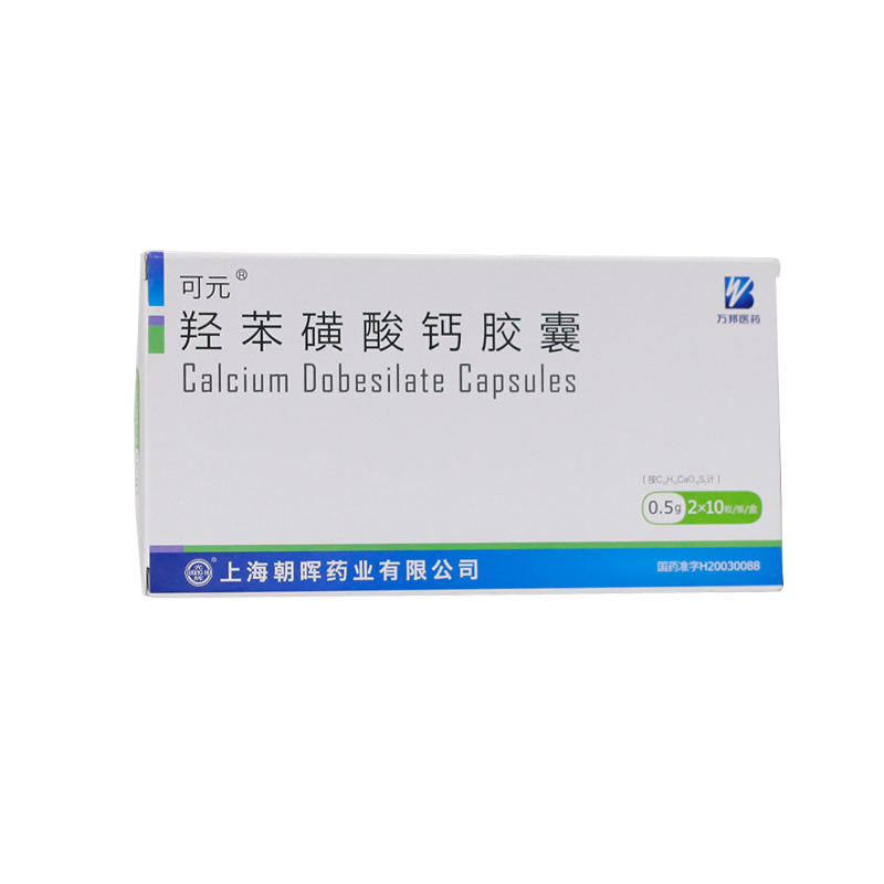 可元 可元 羟苯磺酸钙胶囊 0.5G*20粒/盒