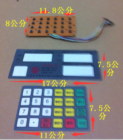 ACS Shanghai Yousheng Electronics Co., Ltd. said that the pricing scale and the backlit keypad digital skin are both common.