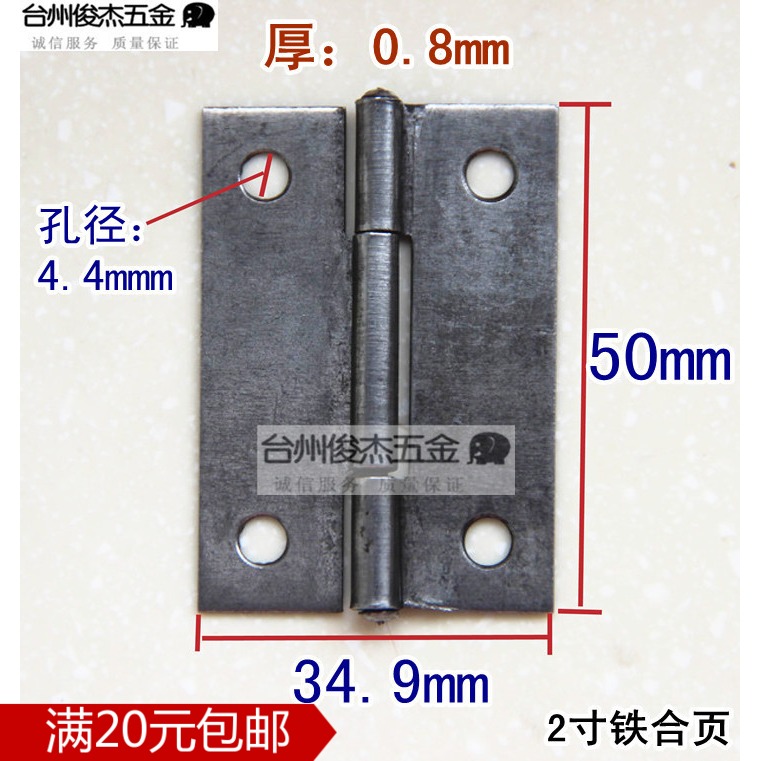 2 inch triangle brand iron hinge * Window door hinge * Hinge accessories*Door accessories*50mm thick 0 8mm