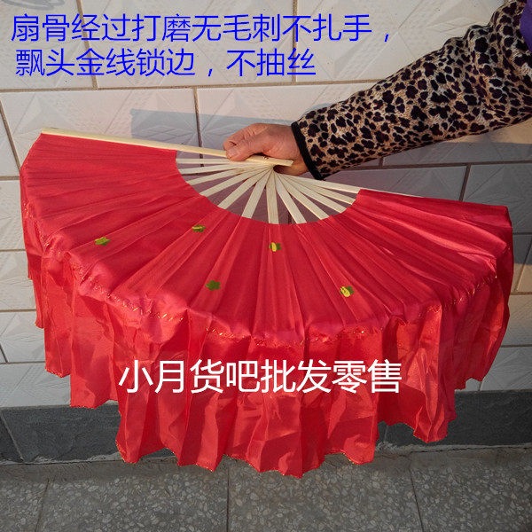 Dance Fan Wholesale Dance Fan Polished Bone Gold Thread Wrapping Without Drawing Silk Imitation Silk Rice Seedlings Song Fan Square Dance Prop Size
