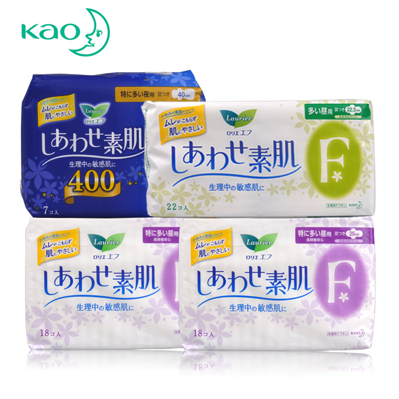 日本进口花王乐而雅 F敏感肌  日用+夜用护翼卫生巾组合套装65片