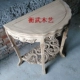 Đặc biệt cung cấp gỗ rắn bán tròn bàn cũ elm đồ nội thất bàn tròn phòng khách kệ chống lại bàn tường Trung Quốc góc bàn hiên - Bàn / Bàn bàn ghế gỗ tân cổ điển	 Bàn / Bàn