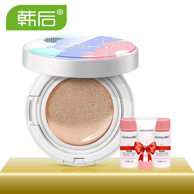 韩后水光气垫cc霜 裸妆遮瑕强自然持久不脱妆保湿控油bb专柜正品