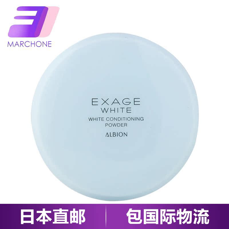 ALBION/奥比虹控制汗液油脂分泌 防黑色素雀斑 夜用晚安嫩肤粉25g