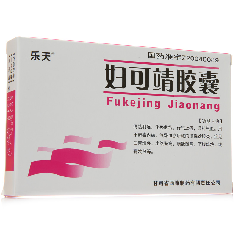 乐天 妇可靖胶囊 0.36g*36粒/盒