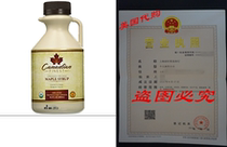 CANADIAN FINEST Maple Syrup ) #1 Rated Maple Syrup on Amazo