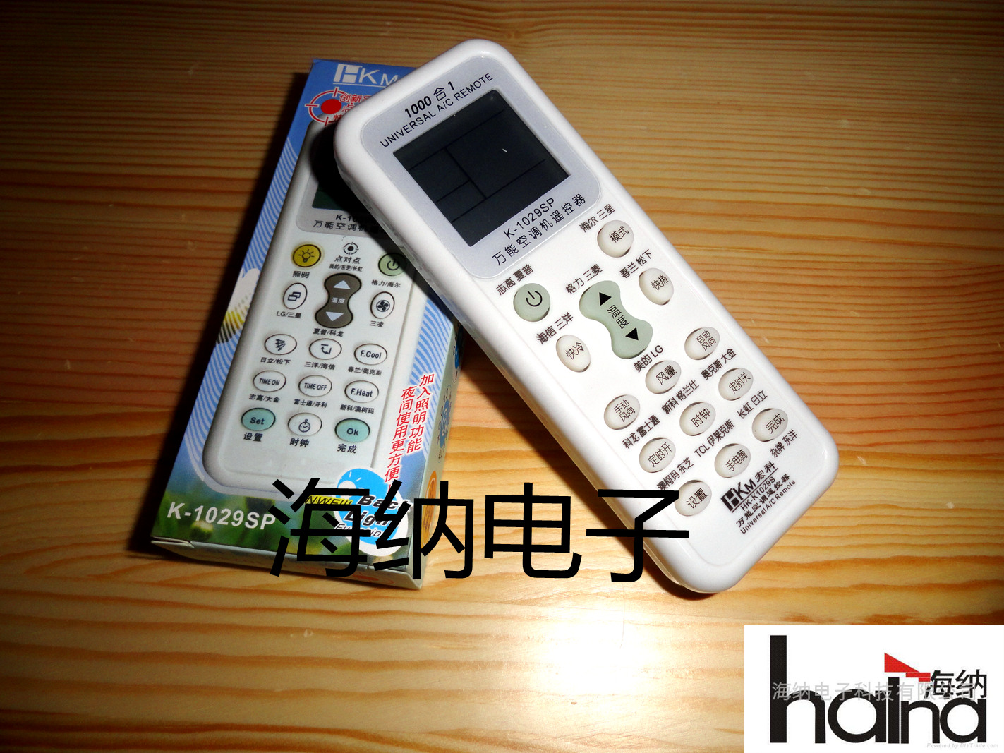New Hongke HK-1029SP air conditioning remote control Air conditioning multi-function remote control universal air conditioning remote control