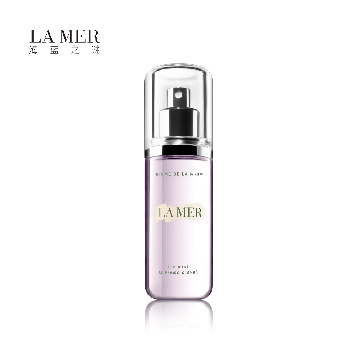LA MER海蓝之谜 调理舒缓喷雾100ml 舒缓肌肤 补水保湿