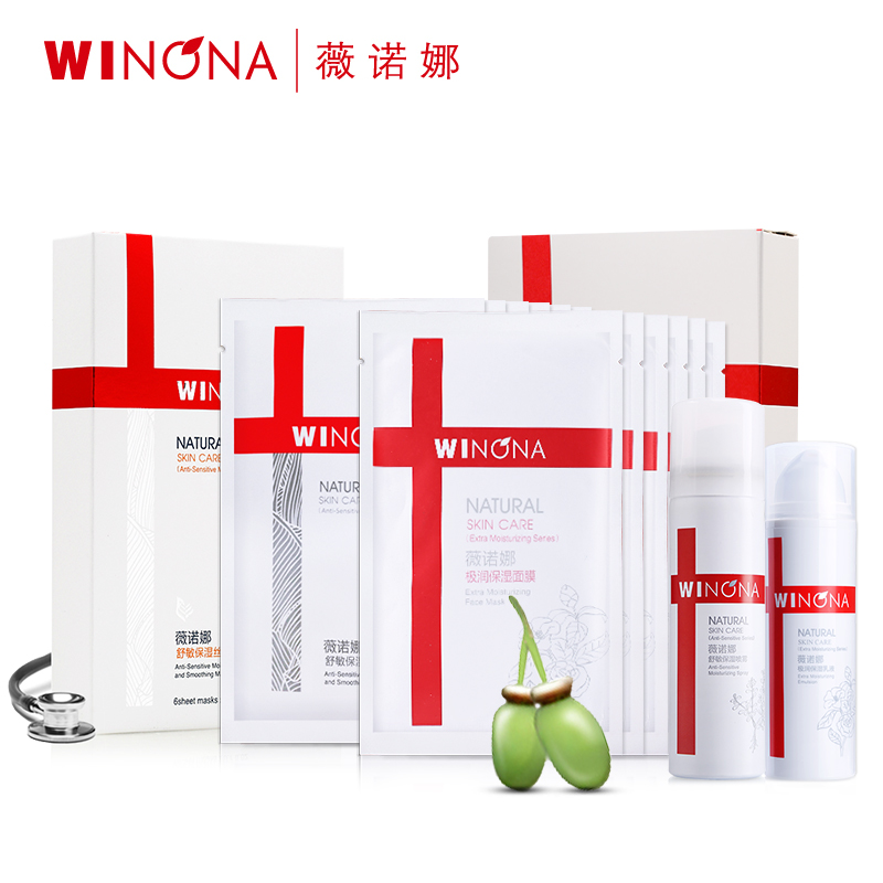 薇诺娜 舒敏水润面膜12片专供组合 舒缓敏感肌 修护泛红干痒保湿