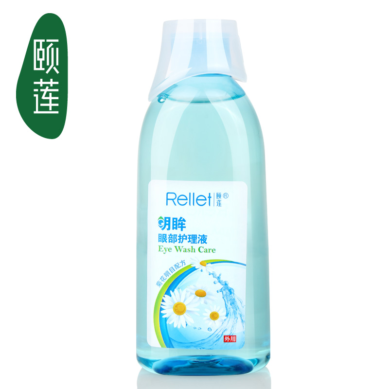 颐莲洗眼液洗眼水 缓解眼干涩酸胀疲劳