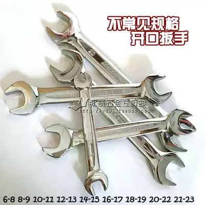 -Double-headed open-ended wrench wrench 6-8 10-11 12-13 14-15 16-17 18-19 20-22mm
