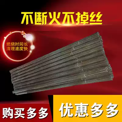 Oxygen melting rod Oxygen blowing rod Oxygen arc fuse rod Fuse rod Casting cleaning and cutting carbon rod oxygen blowing gun Oxygen melting gun rod