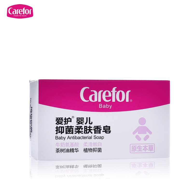 爱护婴儿柔肤牛奶氨基酸柔润嫩白茶树油精华植物抑菌香皂125g