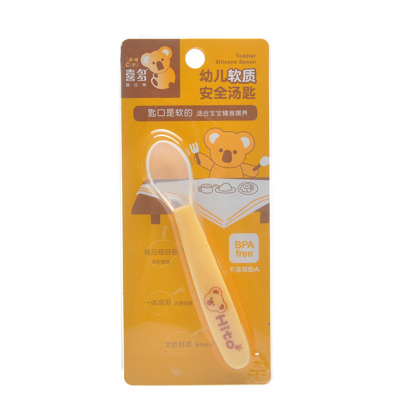 喜多宝宝训练餐具 婴儿硅胶软头勺 宝宝学吃饭勺子 儿童汤匙